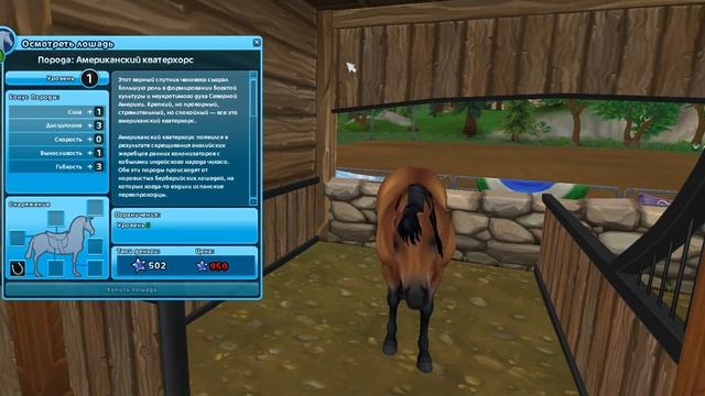 ОБНОВЛЕНИЕ. НОВЫЕ КВАТЕРХОРСЫ смотреть онлайн