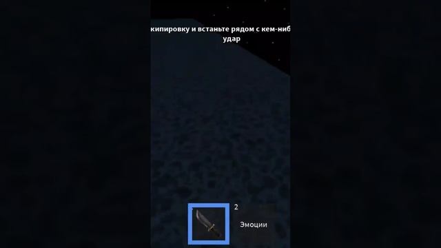 просто мм2 #roblox смотреть онлайн