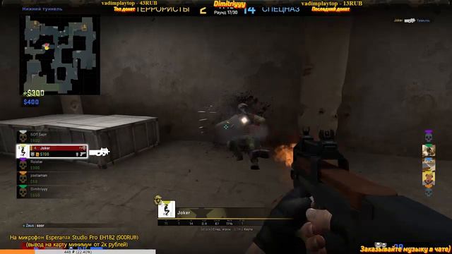 Нублю в CS:GO + Cristalix Prison Light смотреть онлайн