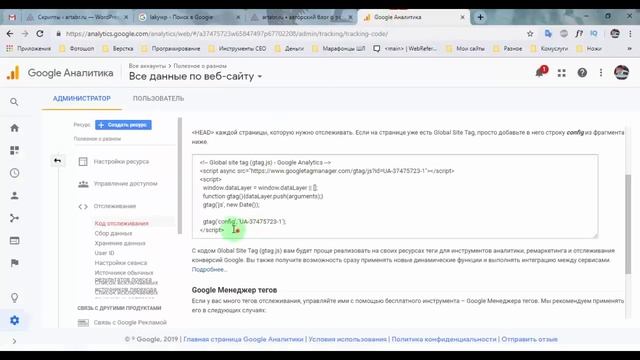Быстрый, простой и удобный способ установить Яндекс Метрику и Google Analytics в WordPress смотреть онлайн