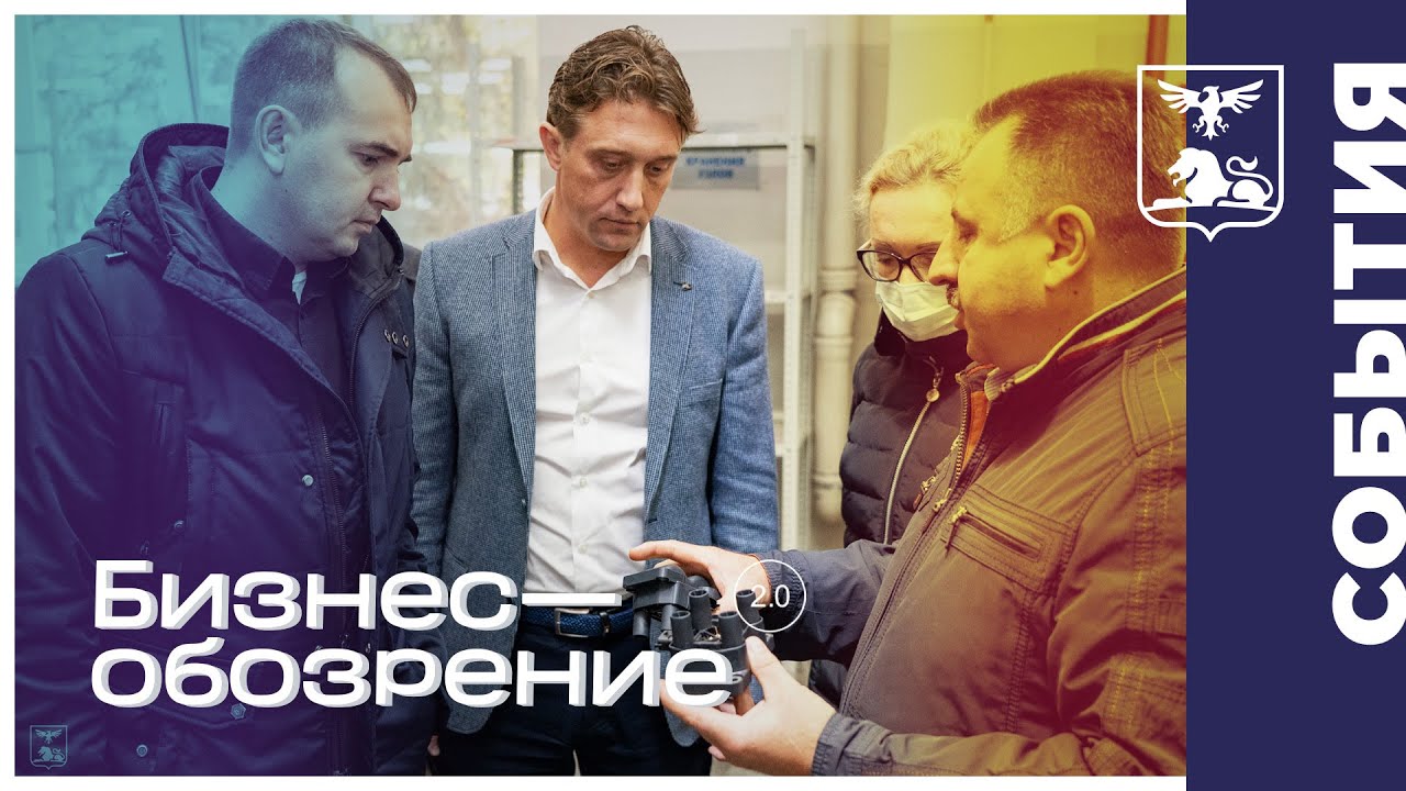 Рабочее совещание с представителями ООО «Русатом - Аддитивные технологии» смотреть онлайн