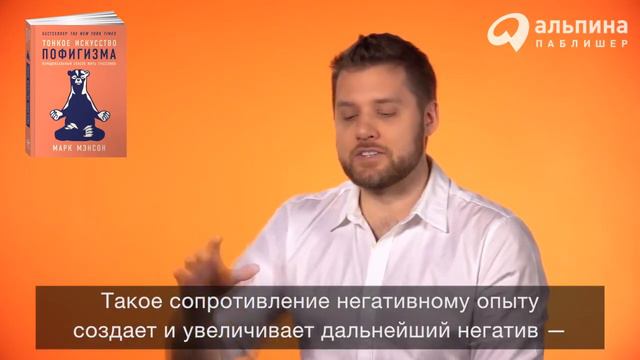 Марк Мэнсон: Адская петля смотреть онлайн