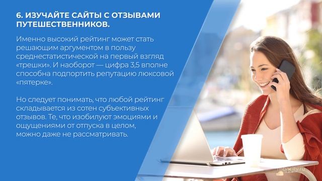 Курс обучения 