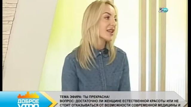 «ХУДЕТЬ НУЖНО ГРАМОТНО»