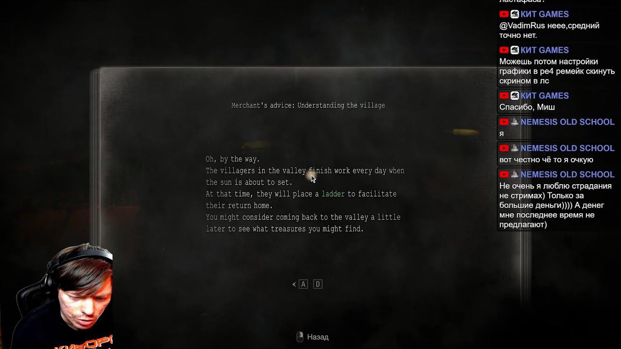 Resident Evil 4 Remake Берсеркер Мод