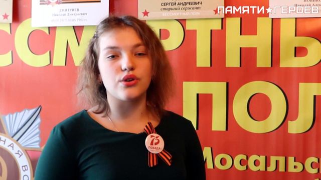 Дмитриева Ксения о подвиге Морозовой Анны смотреть онлайн