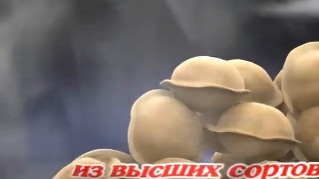 Пельмени Разновес смотреть онлайн