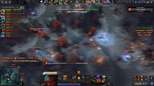 СТОЯЛИ НА ФОНТАНЕ ПОКА ПАДАЛ ТРОН! | Spirit vs Winstrike (BO3) EPIC League S3 смотреть онлайн