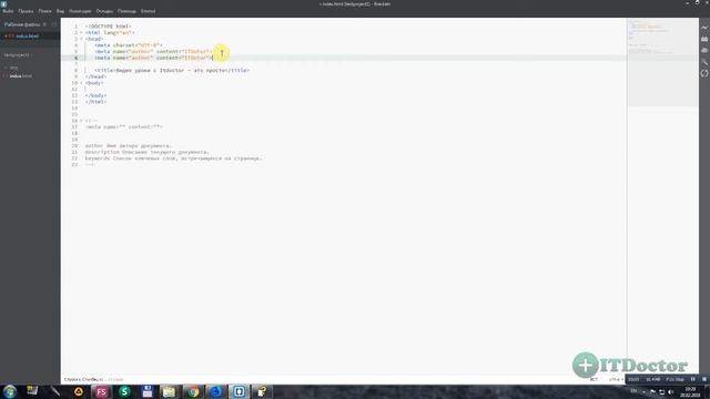 #4 Мета тег Meta, Служебные мета теги в документе html смотреть онлайн