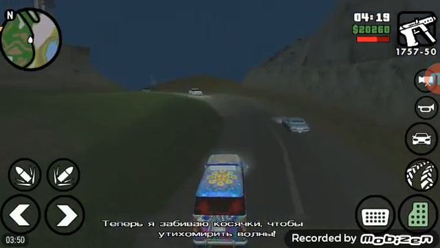 Прохождение GTA San Andreas Быстрое прохождение ты едешь в сан фиееро 1 часть смотреть онлайн