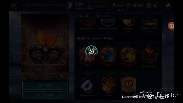 FIFA 18 MOBILE|ПАКИ ЗА 500К|85+ В ПАКЕ смотреть онлайн