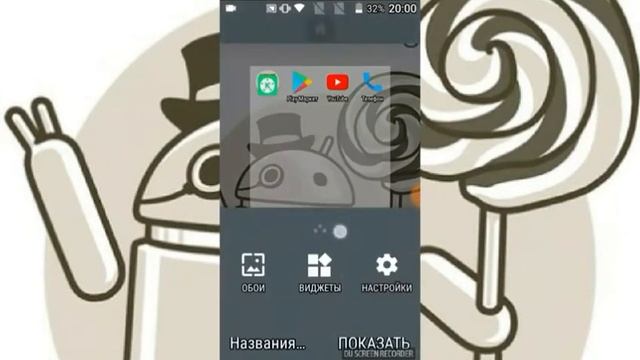 Micromax Q415: Лайфхак. [Android Blog] смотреть онлайн