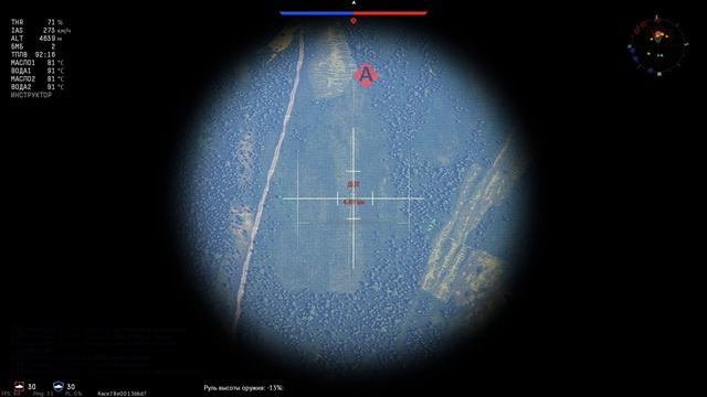 Бомбуэ PC 1400 X «Fritz X» | War Thunder смотреть онлайн