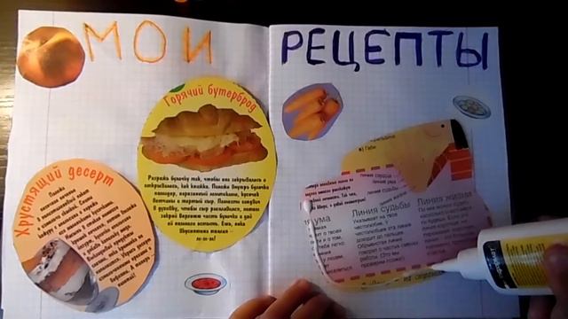DIY МОЙ ЛИЧНЫЙ ДНЕВНИК (ЧАСТЬ 2) СЕКРЕТЫ ДЕВОЧЕК смотреть онлайн