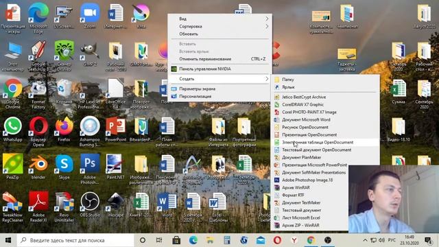 Диаграммы в Microsoft Excel. смотреть онлайн