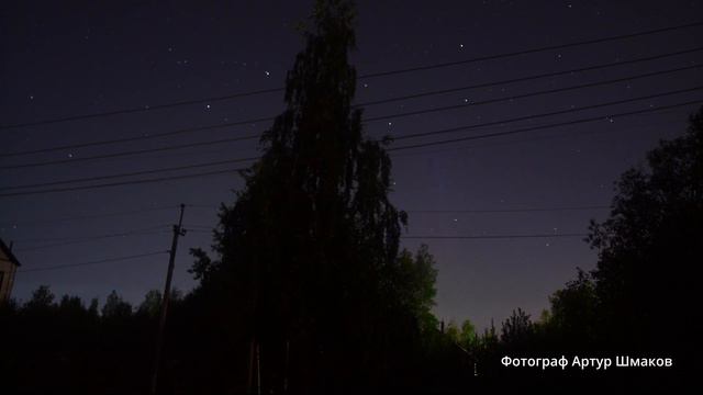 Северное сияние, г. Пермь, ночь 18-19 августа 2022 г смотреть онлайн