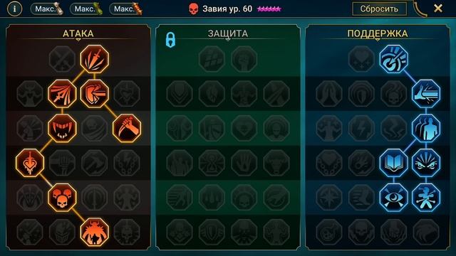 Raid: Shadow Legends - Мини гайд по Валькирии+ответы смотреть онлайн