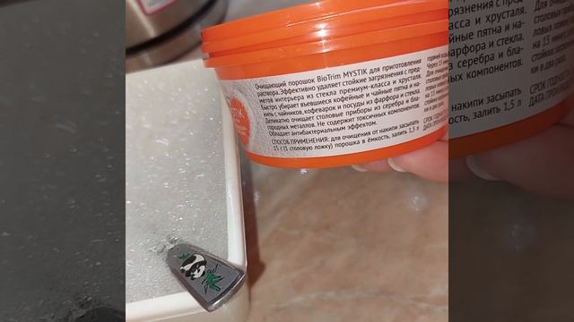 ПОРОШОК МИСТИК чистим ЗОЛОТО смотреть онлайн