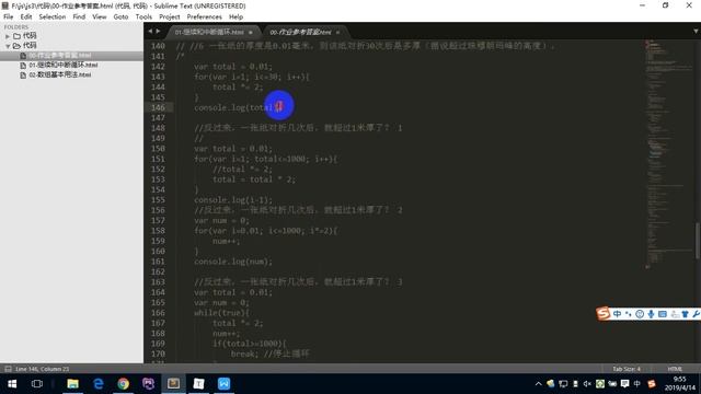 PHP进阶 01 JavaScript 03 js3 01 break和continue смотреть онлайн