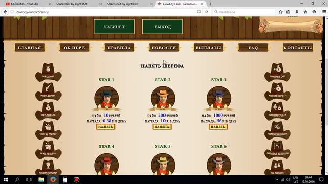 Владельцы Undercover 2 ??? Kакое ваше мнение? смотреть онлайн