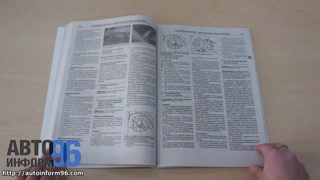 Руководство по ремонту Volkswagen Polo смотреть онлайн