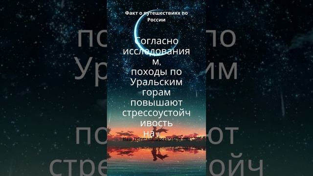 Путешествия по России смотреть онлайн