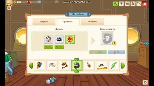 Вормикс крафт хокаге лайк и подписку и отдаю акк смотреть онлайн