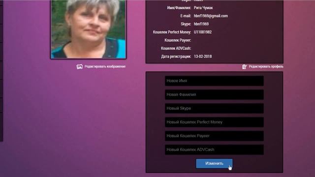 WATERFALL CLUB ВОДОПАД регистрация и обзор кабинета 1 смотреть онлайн