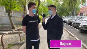 ОТВЕТЬ НА 5 ШКОЛЬНЫХ ВОПРОСОВ И ВЫИГРАЙ ДЕНЬГИ / Школьники и студенты отвечают на школьные вопросы