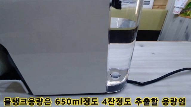 가성비 캠핑카 용품 샤오미 4세대 캡슐커피머쉰(#41) смотреть онлайн