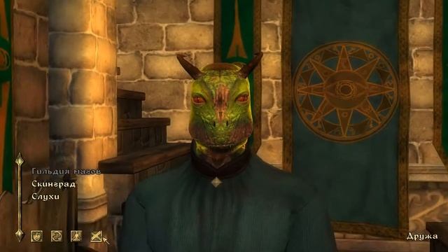 КАК ВСТУПИТЬ В ГИЛЬДИЮ МАГОВ | The Elder Scrolls IV: Oblivion (Быстро-Гайд) смотреть онлайн