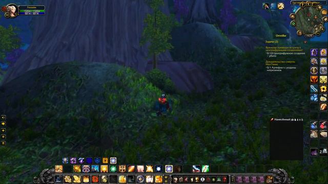 World of Warcraft: Wrath of the Lich King (WoW: LK) - Прокачка проф смотреть онлайн