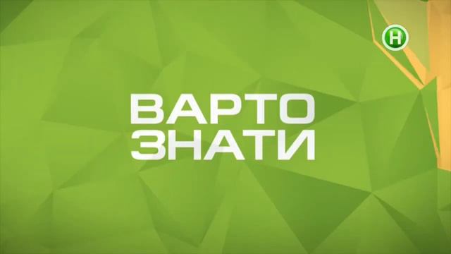 Заставка Стоит Знать (Новый канал, 2017) смотреть онлайн