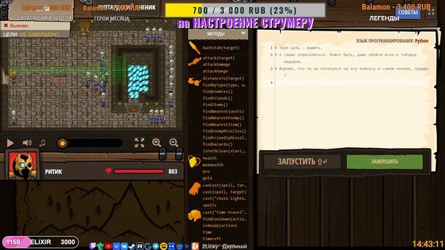?ПРОГРАММИРОВАНИЕ PYTHON ФРАКТАЛЫ И ВЕКТОРЫ△ 2Licky смотреть онлайн