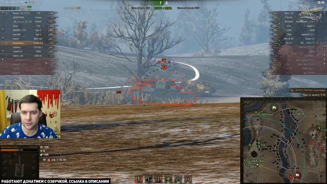 Panther mit 8,8 cm L/71 - Что ждёт её владельцев смотреть онлайн