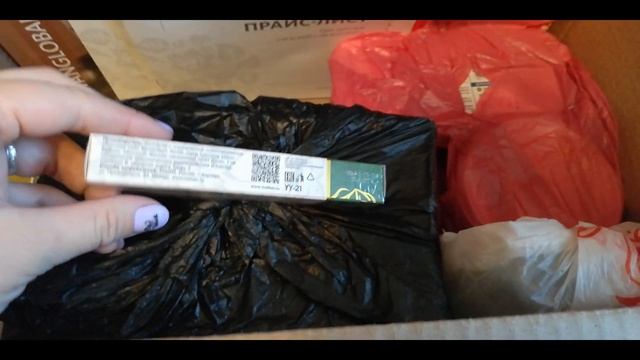 86) Мейтан г. Бирск распаковка посылки из Кургана от 9 декабря 2020 года...Не вышивка!!!