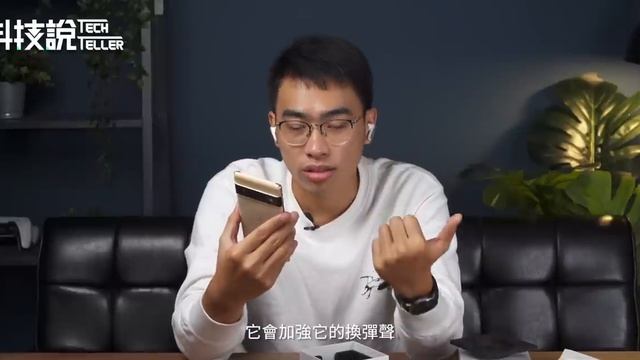 【科技說】誰說電競耳機一定是耳罩！｜soundcore VR P10電競真無線藍牙耳機｜開箱EP16 смотреть онлайн