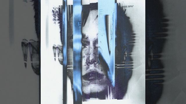 5 сутки без сна смотреть онлайн