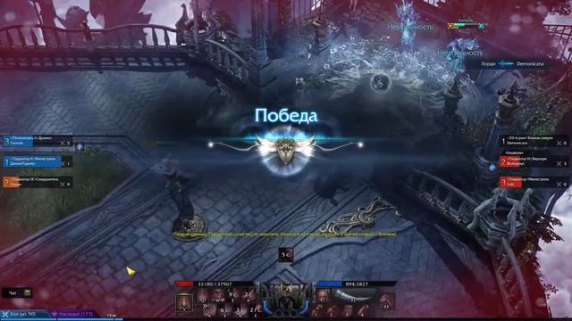 Лост арк 2 0 Сокрушитель (Destroyer) Арена 3х3 PVP VOL 1 смотреть онлайн
