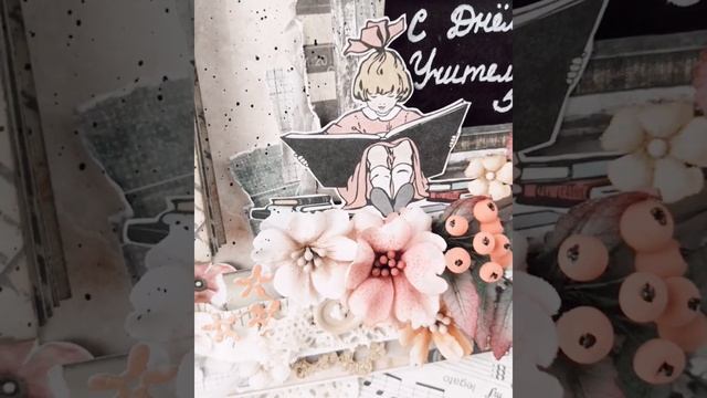 Календарь. День учителя. смотреть онлайн