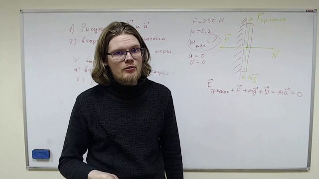 АЛГОРИТМ решения задач по ДИНАМИКЕ смотреть онлайн