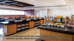 Обзор отеля v hotel fujairah 4* в фуджейре