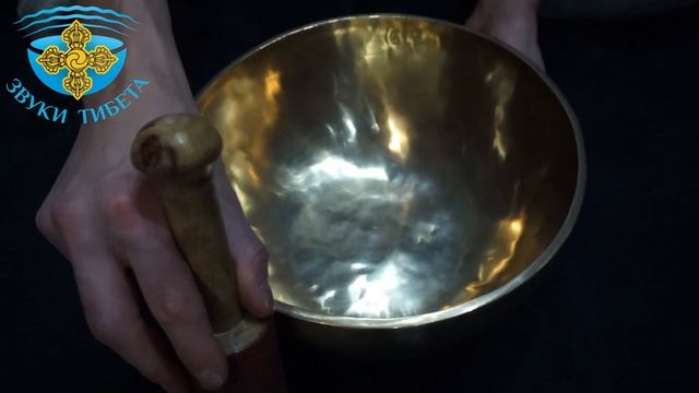 28см 129 ГцДо. Тибетская поющая чаша для массажных практик. Купить поющие чаши Спб. Видео обзор смотреть онлайн