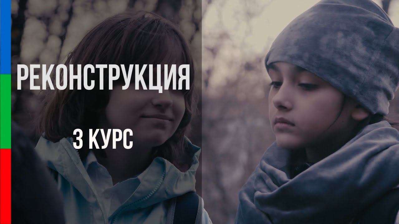 ДО42 Березовой Реконструкция Убийство девочки в Вологде