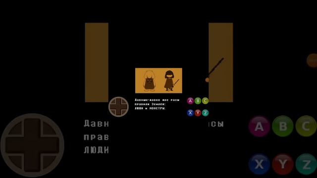 Как скачать undertale на Android смотреть онлайн