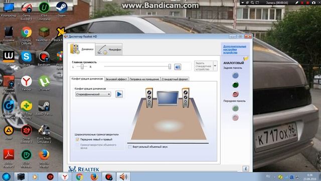Как включить переднюю панель на windows Vista.win7.win8.win8.1 смотреть онлайн
