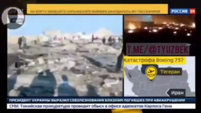 💥🇮🇷🇺🇦TEZKOR:УПАЛ УКРАИНСКИЙ САМОЛЁТ - ERONDA UKRAINA SAMALYOTI QULADI. смотреть онлайн