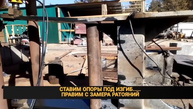 РЕМОНТ СТРЕЛЫ ПОГРУЗЧИКА смотреть онлайн