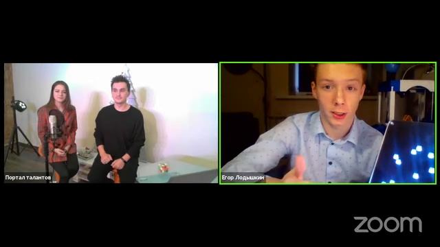 Форум Одарённых детей