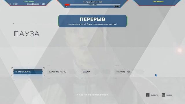 [Detroit: Become Human] Продолжаем #3 смотреть онлайн